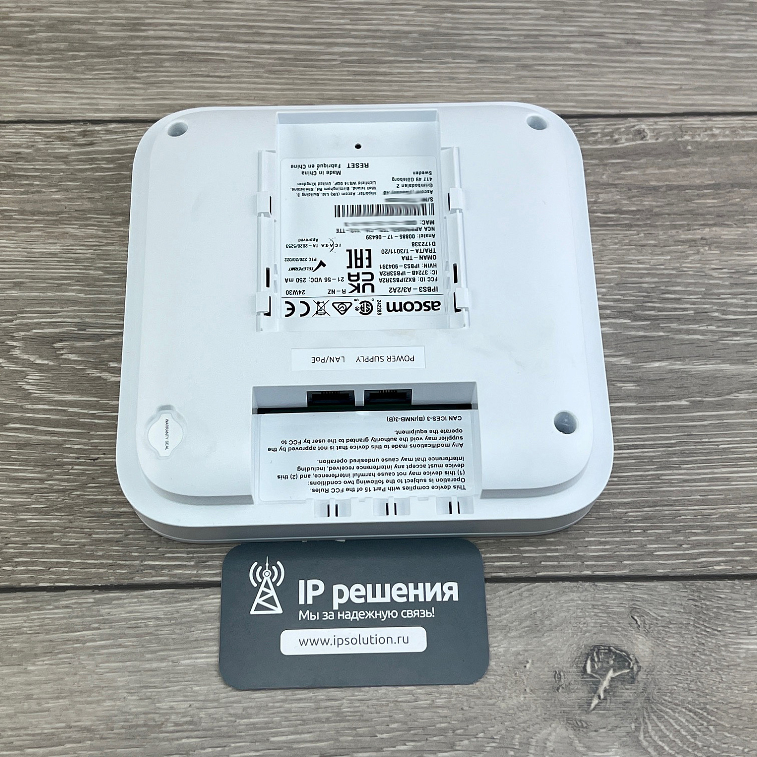 Ascom IPBS3-A3, базовая станция с встроенной антенной, 8 каналов